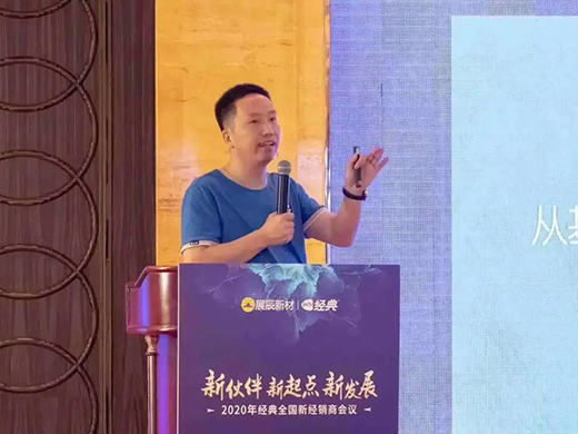 2020��չ���²Ľ�(j��ng)��Ʒ��ȫ���½�(j��ng)�N�̕�(hu��)�h�A�M���_