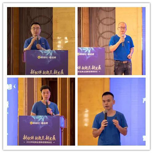 2020��չ���²Ľ�(j��ng)��Ʒ��ȫ���½�(j��ng)�N�̕�(hu��)�h�A�M���_