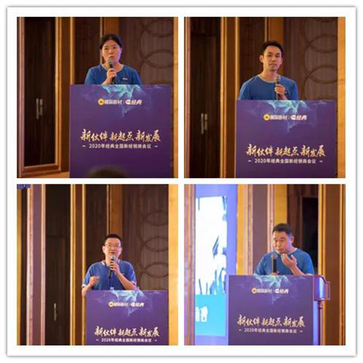 2020��չ���²Ľ�(j��ng)��Ʒ��ȫ���½�(j��ng)�N�̕�(hu��)�h�A�M���_