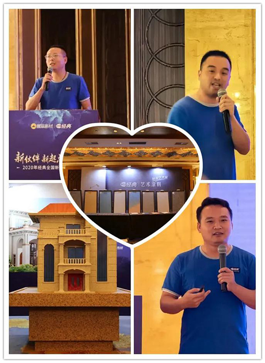 2020��չ���²Ľ�(j��ng)��Ʒ��ȫ���½�(j��ng)�N�̕�(hu��)�h�A�M���_