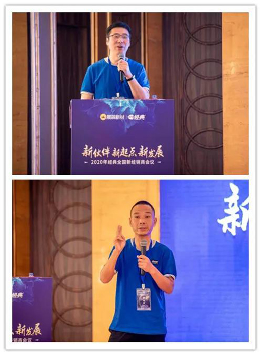 2020��չ���²Ľ�(j��ng)��Ʒ��ȫ���½�(j��ng)�N�̕�(hu��)�h�A�M���_