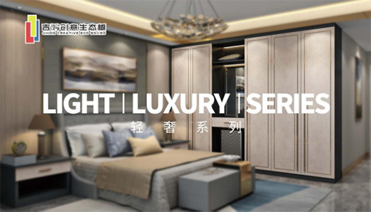 吉鴻創(chuàng)意生態(tài)板 凝心聚力為合作伙伴強(qiáng)勢(shì)賦能