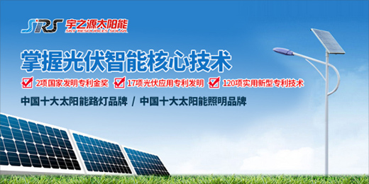 ����y(t��ng) Ʒ��ͻ�� ��֮Դ���¶��x̫���·���a(ch��n)Ʒ