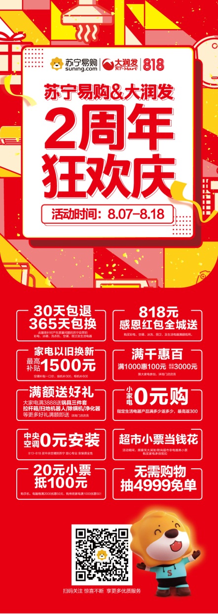 2����c�������K����ُ(g��u)&�W��/��(r��n)�l(f��)��ǰ���8.18̖(h��o)��