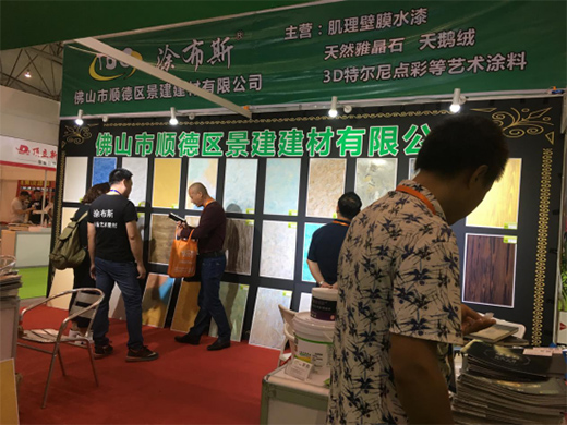 Ϳ��˹ˇ�g(sh��)Ϳ�ϼ�������ɶ�������(hu��) �\(ch��ng)�����W�R���^