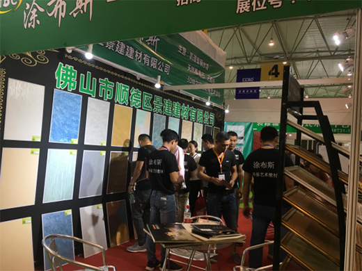 Ϳ��˹ˇ�g(sh��)Ϳ�ϼ�������ɶ�������(hu��) �\(ch��ng)�����W�R���^