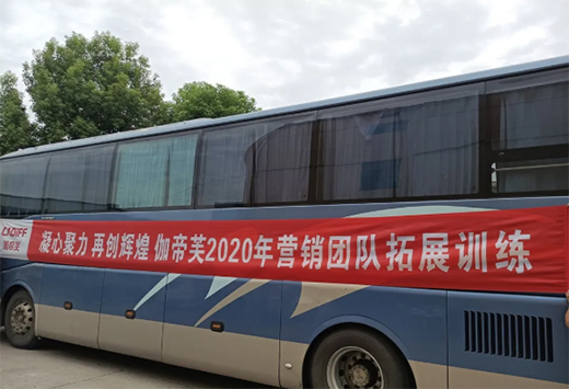 ���ľ��� �ل�(chu��ng)�x�� ٤��ܽ2020��I�N��Ӣ�F���չӖ��