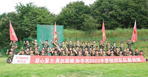 ���ľ��� �ل�(chu��ng)�x�� ٤��ܽ2020��I�N��Ӣ�F���չӖ��