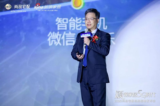 5Gģʽȫ���� 2020��Ʒլ��Ʒ�Ƒ�(zh��n)�԰l(f��)����(hu��)�ɹ��e��