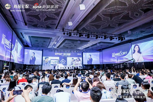 5Gģʽȫ���� 2020��Ʒլ��Ʒ�Ƒ�(zh��n)�԰l(f��)����(hu��)�ɹ��e��