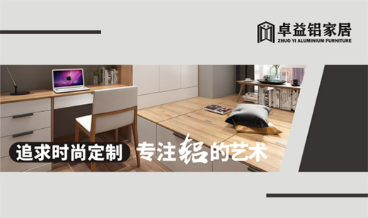 ׿��Ҿӣ���ע�X��ˇ�g(sh��)����(g��u)��δ��ȫ��Ʒ�|(zh��)����