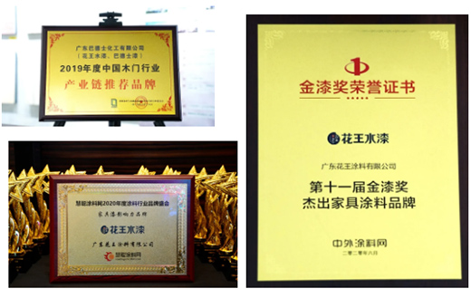 8��29�գ�����ˮ���c����s����üҾ߮a(ch��n)�I(y��)���o��(c��)��(chu��ng)���c�l(f��)չ���(hu��)