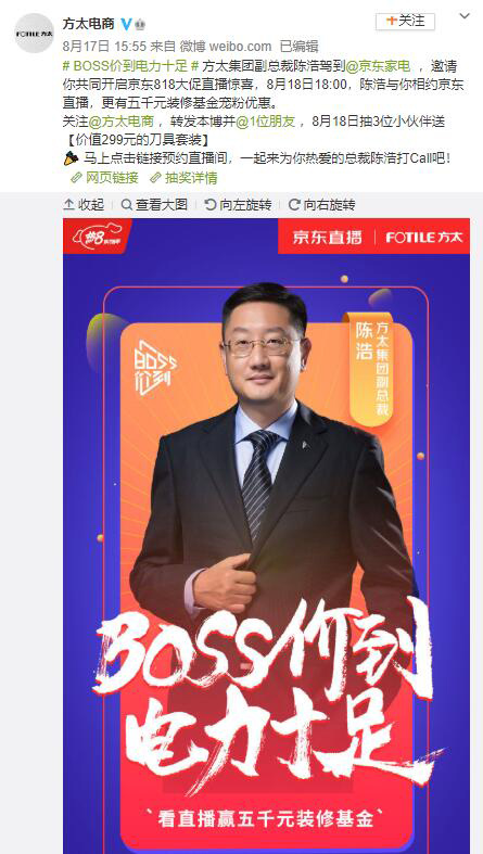 ��̫���|BOSS���r(ji��)���� ��������D(zhu��n)����ֱ��?