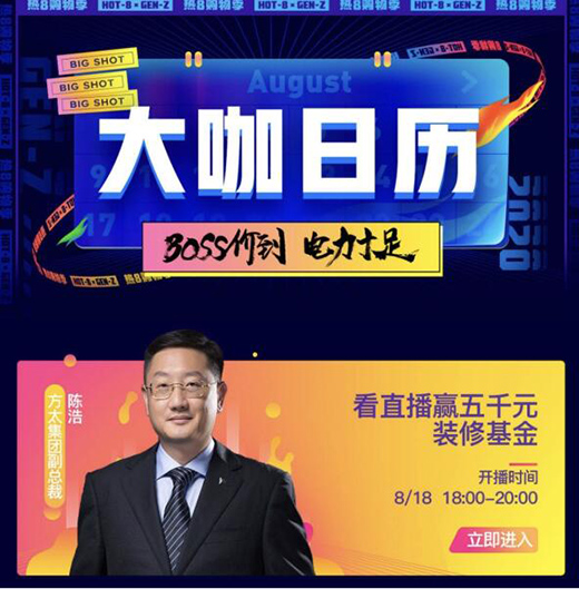 ��̫���|BOSS���r(ji��)���� ��������D(zhu��n)����ֱ��?