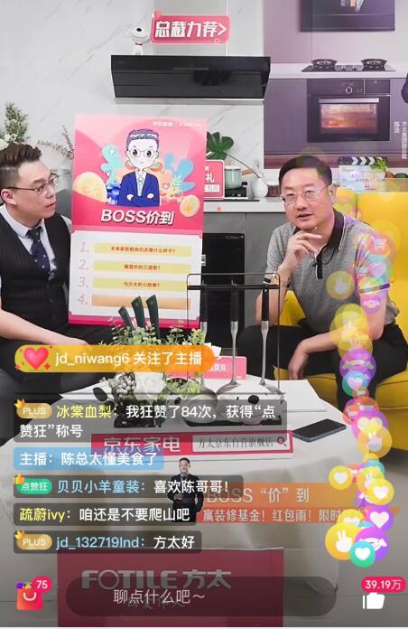 ��̫���|BOSS���r(ji��)���� ��������D(zhu��n)����ֱ��?