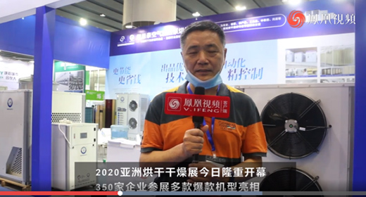 2020���޺��չ�]Ļ���~��̩�՚����ܵ��P�˾W(w��ng)��ý�w�P(gu��n)ע