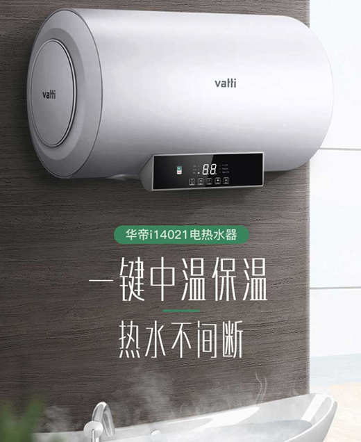 �A��i14021늟�ˮ���ɼ��b�_�˵Ĳ���֮�x