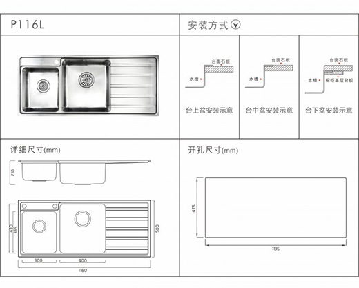 ����ʿ��Ʒˮ��P116��ˮ�����L(f��ng)�У��߶����w�(y��n)