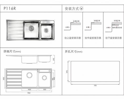 ����ʿ��Ʒˮ��P116��ˮ�����L(f��ng)�����߶����w�(y��n)