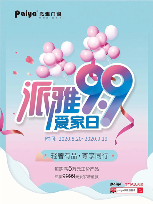 �����T��9.9�ۼ��� һ�������ܿ�gʢ��