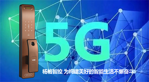 ��������i���кϻ���Ӌ������(y��ng)5G����!