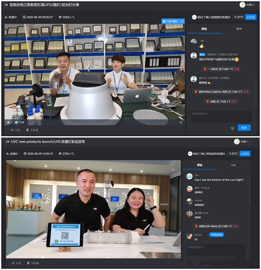 �Ĺ⁆չ��2020�������ИI(y��)���C(j��)��(hu��)