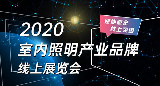 �Ĺ⁆չ��2020�������ИI(y��)���C(j��)��(hu��)