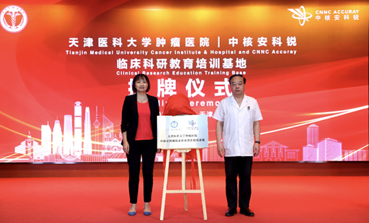 X5來(lái)臨，螺旋斷層放療新平臺(tái)震撼面世!