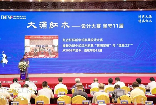 2020����ʽչ�����Ї�ʮ��tľ�Ҿ�Ʒ�ơ��t��܎�يZ��(ji��ng)!