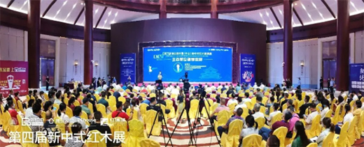 2020����ʽչ�����Ї�ʮ��tľ�Ҿ�Ʒ�ơ��t��܎�يZ��(ji��ng)!