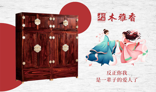 �վÏ���(ji��n)���������� ľ����tľ�Ҿ�Ҋ(ji��n)�Cһ����