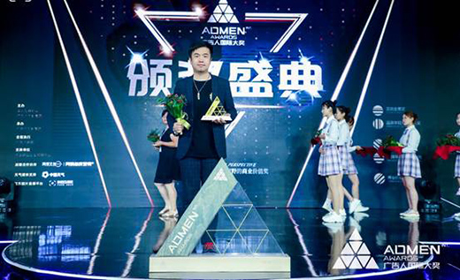 2020���ADMEN���H��(ji��ng)�ҕԣ��A�۔ث@���(xi��ng)��(ji��ng)