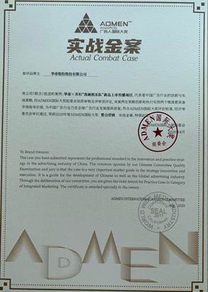 2020���ADMEN���H��(ji��ng)�ҕ����A�۔ث@���(xi��ng)��(ji��ng)