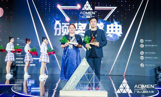 2020���ADMEN���H��(ji��ng)�ҕ����A�۔ث@���(xi��ng)��(ji��ng)