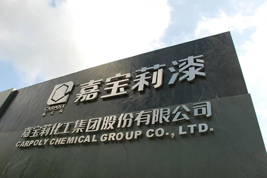 �Ό����c�����خa(ch��n)������� �y�ֹ����\�l(f��)չ