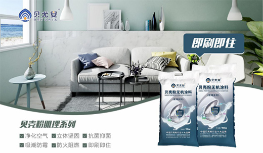 ؐ�Ȱ�����o�C(j��)Ϳ�� ��������Ӫ�(d��)�е�����