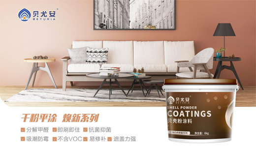 ؐ�Ȱ�����o�C(j��)Ϳ�� ��������Ӫ�(d��)�е�����