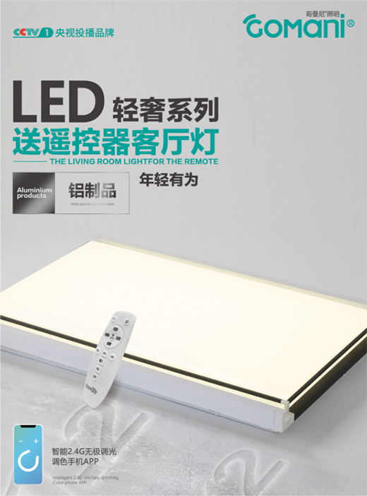 �����������������ľޫI LED�p��ϵ�п͏d�������ZĿ