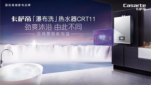 ���_�ۡ��ٲ�ϴ��CRT11��ˮ���l(f��)����ˮ�����㲻����