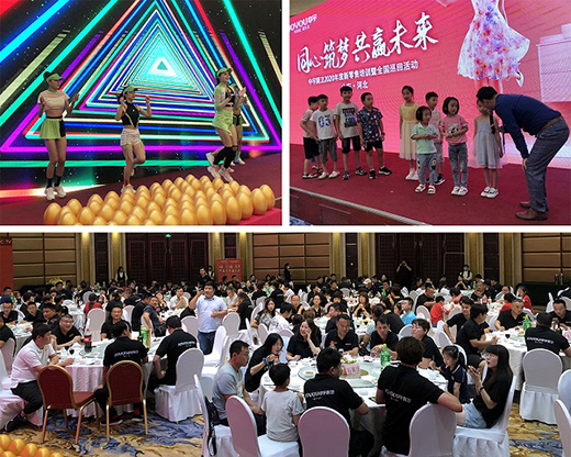 ����N�l(w��i)2020��������Ӗ(x��n)��ȫ��Ѳ�ػ�Ӽ���վʢ���_��