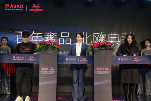 ���Ƃ��y(t��ng)�˄ݶ�����ASKO��ʿ��ȫ�����l(f��)���Ї��Ј�