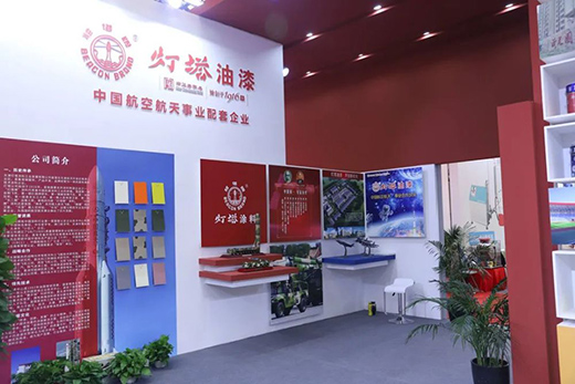 �x��2020Ϳ�������h(hu��n)����(chu��ng)����Ȼ������