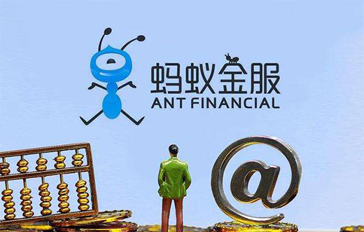 螞蟻金服上市：坐擁7億用戶后，用戶增速見頂是最大焦慮?