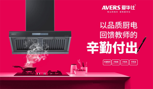 AVERS���A�����܏N늣��¾��ώ����ҕ�(hu��)Ŭ���ɞ�������