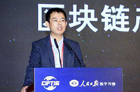 專訪張超：區(qū)塊鏈服務(wù)安全是基礎(chǔ)，向世界輸出中國(guó)方案