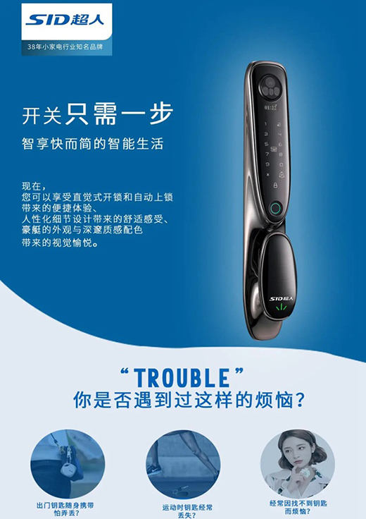 SID���������i��Ʒ����ͧ���^Q6�r(sh��)���p�������^Q3�@�Gȫ��(ch��ng)