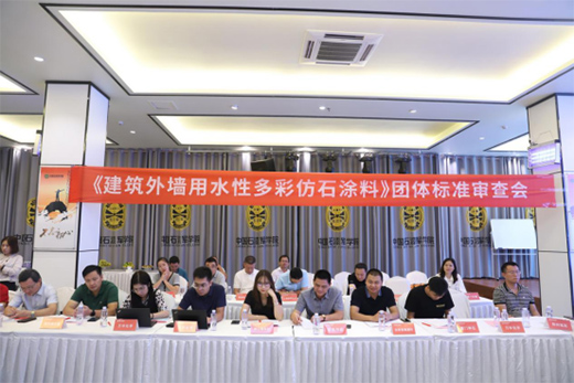 �ֵ������Ʒ�ʯͿ�Ϯa(ch��n)�I(y��)�Gɫ�����l(f��)չ!