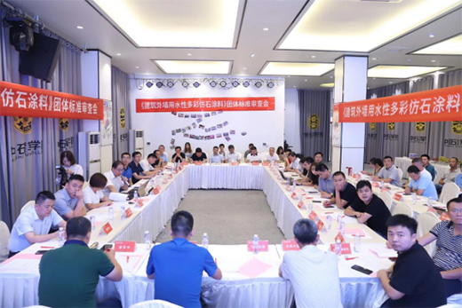 �ֵ������Ʒ�ʯͿ�Ϯa(ch��n)�I(y��)�Gɫ�����l(f��)չ!