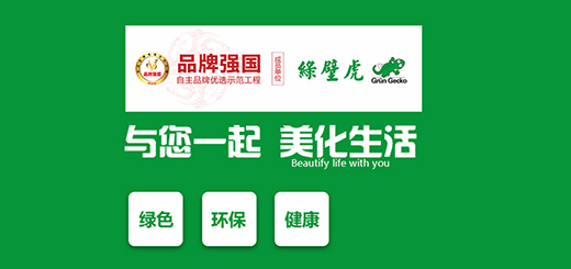 ��һ��ˮ�ᣬ��(d��ng)��ʩ����������ס���b����Ҫ�ý������x�G�ڻ�ˮ��!