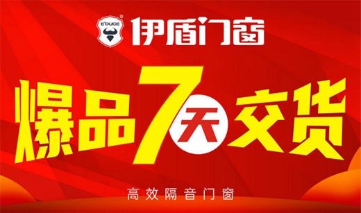 ����Ʒ7�콻؛������׌�˞�֮�@�@�ġ������ٶȡ�